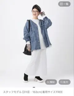 新品LEPSIM【310企画】310/セットアップ フリートールサイズ LEPSIM（レプシィム）の「310/セットアップ（）」 - WEAR