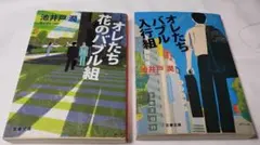 Item thumbnail for item 2202918c-8a2b-482b-8dcd-ed446c761385