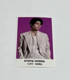 ルミネ横浜 本田響矢 NEW BEGINS ポストカード ステッカー　第2弾　① 新品】ルミネ横浜×本田響矢 NEW BEGINS~キャンペーン第二弾ステッカー