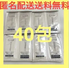 ELIXIR ブライトニングモイスチャー　デーケアレボリューション　サンプル