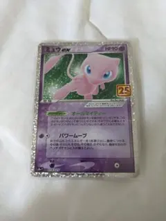 プロモ ポケモンカードゲーム