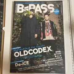 B-PASS 2018年9月号 OLD CODEx特集