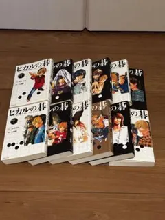 ヒカルの碁 全12巻セット 文庫版