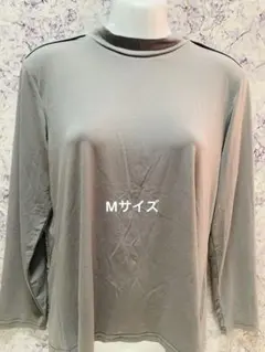 グレー 長袖シャツ Mサイズ アクセサリー付き