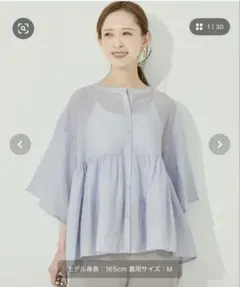 【完売商品】シアーフレアブラウス
