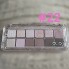 CLIO プロアイパレットエアー 22 SUGAR AFTERNOON