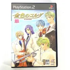プレイステーション2 プレステ2 ps2 金色のコルダ ゲームソフト ゲーム