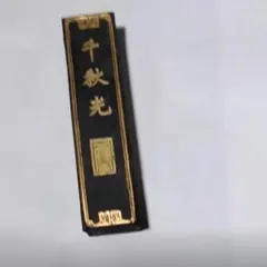 Item thumbnail for item 1ddab159-814a-4830-b7d3-f49d84c7623f