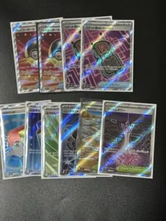 ポケモンカード　グッズ ポケモンのどうぐ スタジアムセット