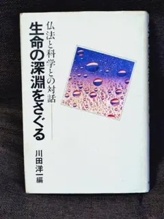 Item thumbnail for item e742bc1b-c0c5-4975-8f44-d442edd05ff3