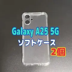 ２個　Galaxy A25 5G　ソフトケース TPU素材　シンプル　透明