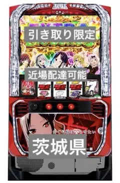 スマスロ かぐや様は告らせたい　実機 　⭕️簡易ユニット付⭕️ 2025年最新】かぐや様 実機の人気アイテム - メルカリ