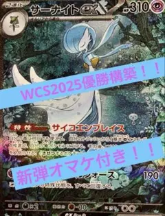 2025年最新】wcsサプライの人気アイテム - メルカリ