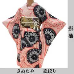 ♦︎名門　藤娘きぬたや♦︎見事な総絞り♦︎成人式♦︎フルセット♦︎草履バッグセット 高級古典振袖 藤娘きぬたや・総絞り 白/ピンク 上品 綺麗