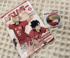 2025年最新】孤爪研磨 缶バッジ いただきますの人気アイテム - メルカリ