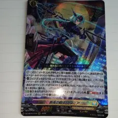 ヴァンガード 終夜の騎士 エスニア FFR 1枚 - メルカリ