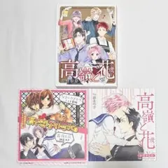 【中古】［CD］花とゆめ 2026年最新】花とゆめ cdの人気アイテム - メルカリ