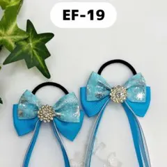 【ハンドメイド・プリンセス】フローズン　たらりんエルサリボン　雪の結晶柄リボン