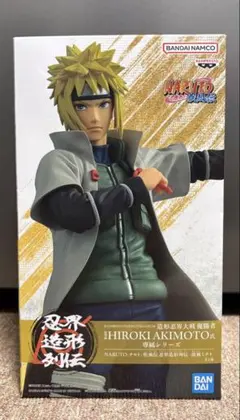 ナルト 四代目火影 フィギュア BANDAI