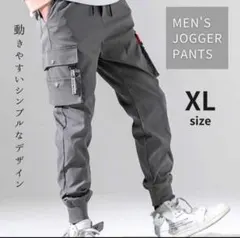ジョガーパンツ
