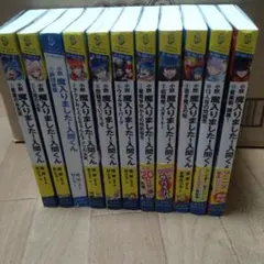 2026年最新】小説 魔入りました!入間くんの人気アイテム - メルカリ