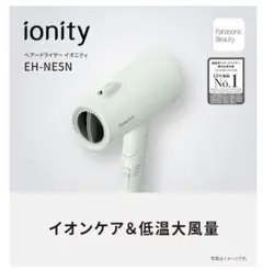 2026年最新】イオニティ ドライヤー eh-ne18の人気アイテム - メルカリ