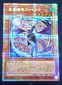 ファイメナ