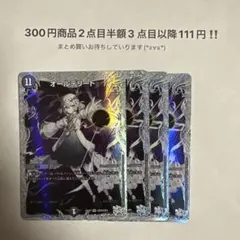 2026年最新】オールデリートデッキの人気アイテム - メルカリ