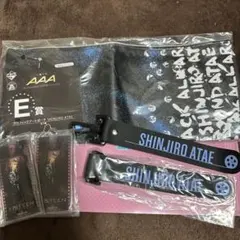 AAA 與真司郎セット