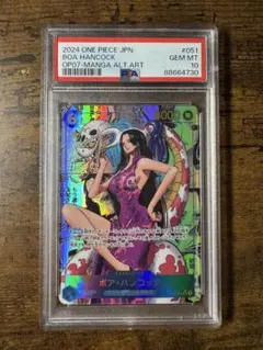 2025年最新】コミパラ ハンコック psa10の人気アイテム - メルカリ