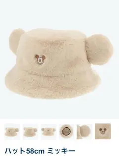 【美品】ミッキー　バケットハット　白