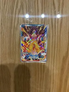 ドラゴンボール 最強ジャンプ 2枚ずつセット