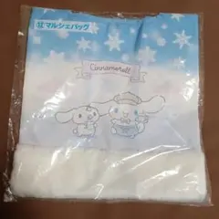 シナモロール マルシェバッグ