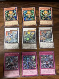 さ*わ様 スターダスト シンクロン/遊星　新規　ウルトラレア2 シークレット1セ