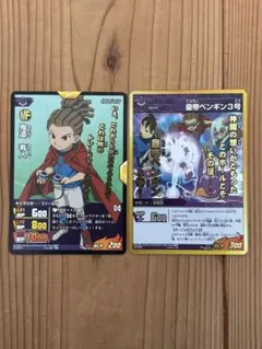 2026年最新】イナズマイレブン スリーブの人気アイテム - メルカリ