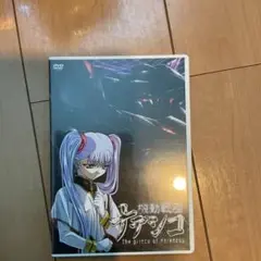 劇場版 機動戦艦ナデシコ-The prince of darkness-('9…