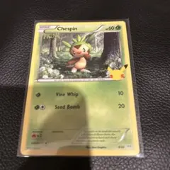 ポケモンカード ポケカ ハリマロン ステーション プロモ PROMO ハリマロン プロモ 260/SM-P ポケモンカードステーション 4612