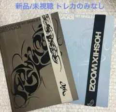 未視聴 新品 SEVENTEEN BEAM CD