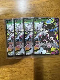 リンクアサルト