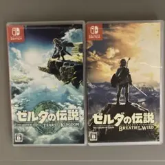 ゼルダの伝説 ティアーズ オブ ザ キングダム.ブレスオブザワイルド