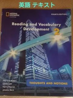Reading and Vocabulary Development 2