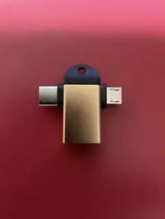 USB Type-A / Micro-B 変換コネクタ