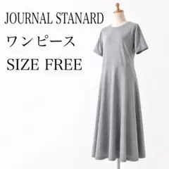 JOURNAL STANDARD フレア ロングワンピース 半袖グレー FREE