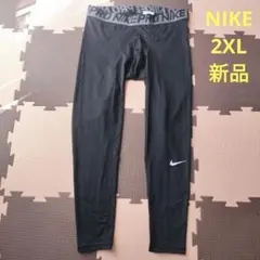 ナイキ プロ レギンス スパッツ 2XL 3L　XXL メンズ 新品未使用 黒