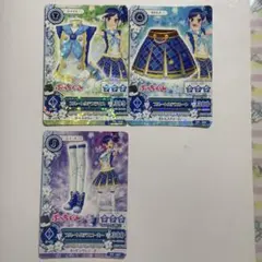 アイカツ ブルートルテコーデ