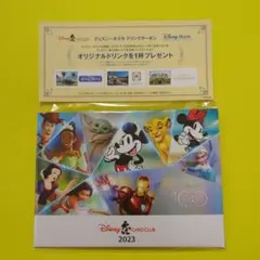ディズニーカードクラブ2023年100周年 ピンバッジ