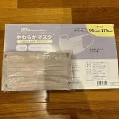 やわらかマスク ライラック 95mm x 175mm