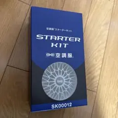 スターターキット SKZ23011 バッテリー BT23211 - メルカリ