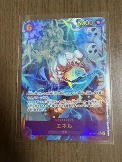 ワンピースカード　エネル　シークレットパラレル　神の島の冒険