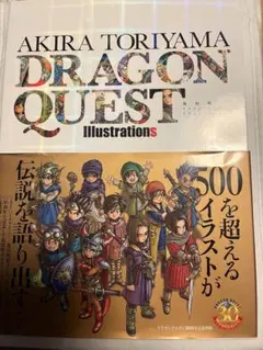 ★最終価格★最終1点！ドラゴンクエスト　歴代勇者　メタルプレート ☆最終価格☆最終1点！ドラゴンクエスト 歴代勇者 メタルプレート